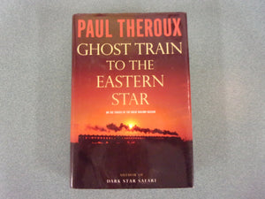 Ghost Train To The Eastern Star: On The Tracks Of The Great Railway Bazaar by Paul Theroux (HC/DJ)