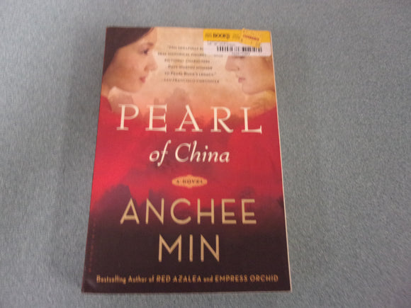 Pearl Of China by Anchee Min (Trade Paperback)